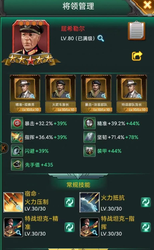 坦克风云军功怎么弄 坦克风云军功怎么弄