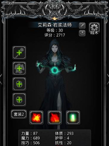 地下城堡3岩浆池潭怎么进去