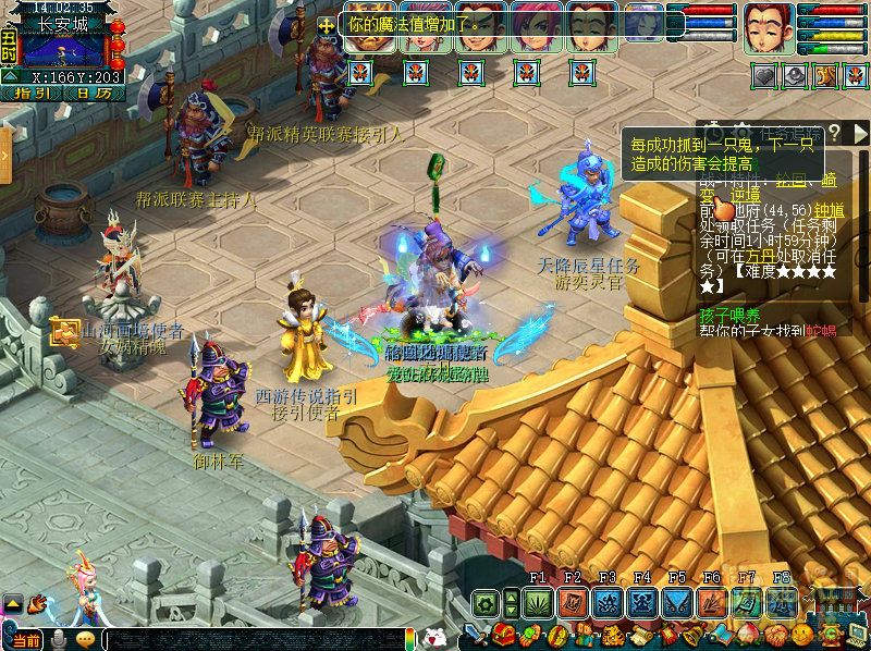 梦幻西游3星抓鬼归墟有什么用