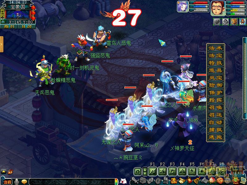 梦幻西游3星抓鬼归墟有什么用