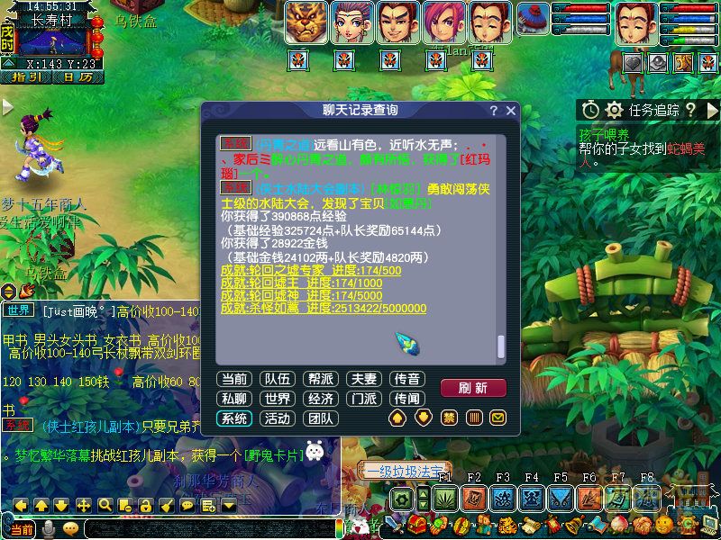 梦幻西游3星抓鬼归墟有什么用