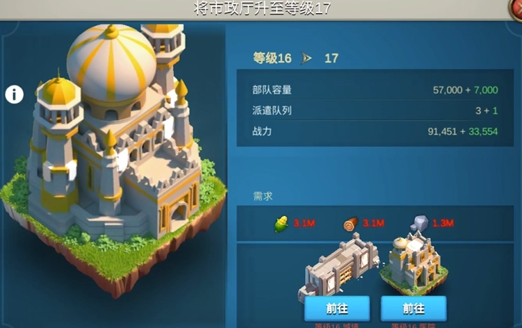 万国觉醒如何快速练t5