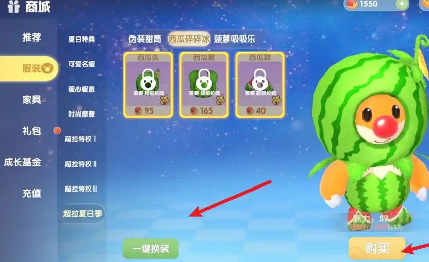 摩尔庄园西瓜冰怎么堆叠