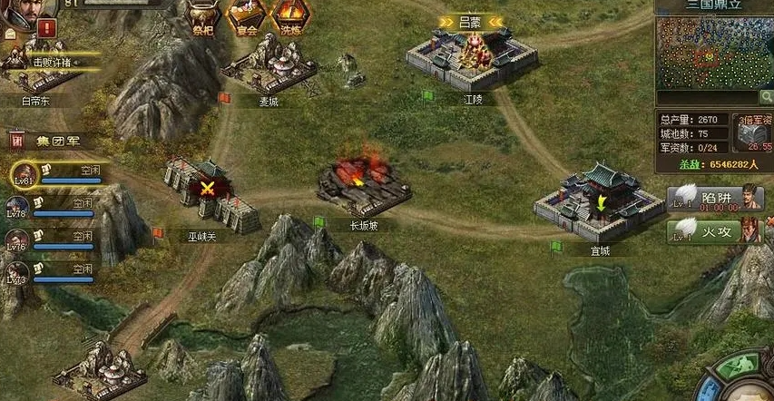 攻城掠地手游木炭怎么获得