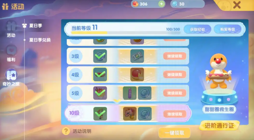 摩尔庄园冲浪币怎么获得