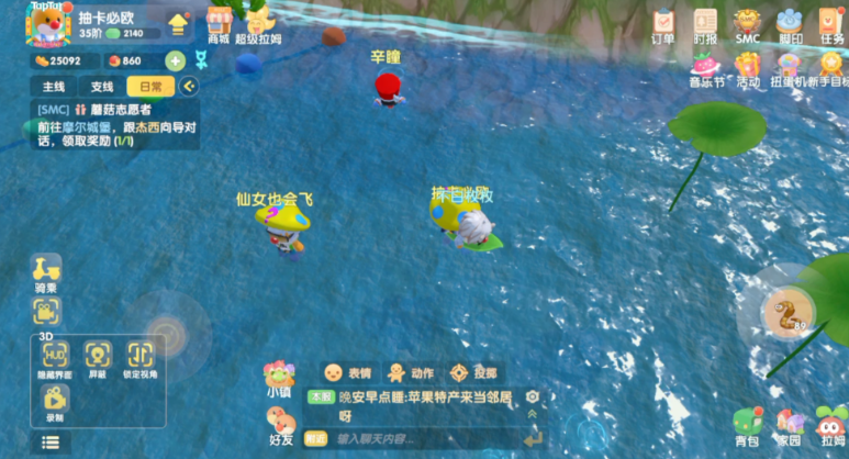 摩尔庄园冲浪币怎么获得