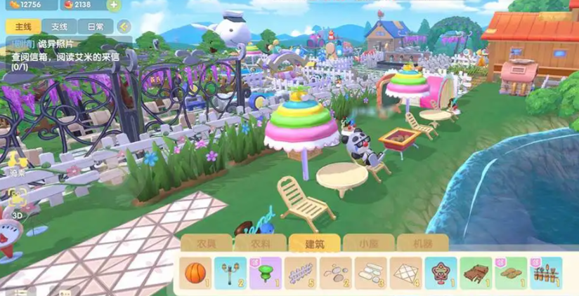 摩尔庄园领居怎么共享