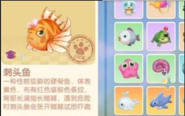 摩尔庄园骨头鱼怎么钓 摩尔庄园骨头鱼怎么钓