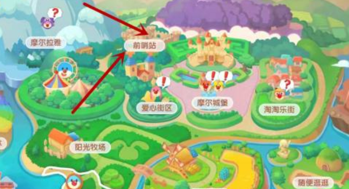 摩尔庄园剑士职业怎么抓宝宝