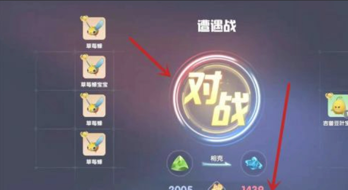 摩尔庄园剑士职业怎么抓宝宝