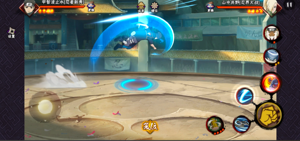 火影忍者小止水怎么得