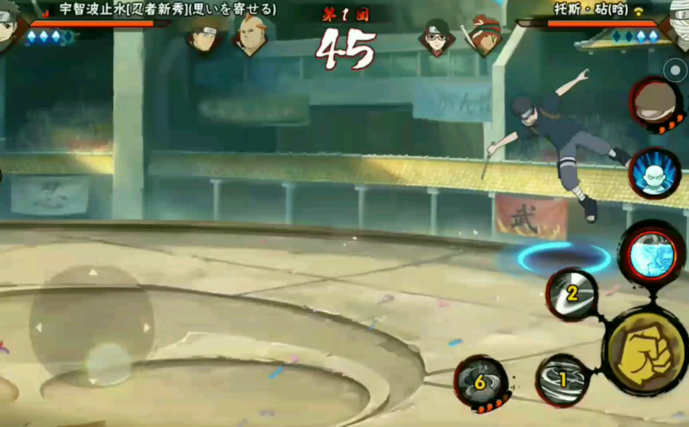 火影忍者小止水怎么得