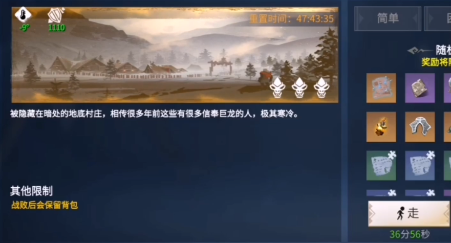 冰原守卫者噩梦矿本怎么刷 冰原守卫者噩梦矿本怎么刷