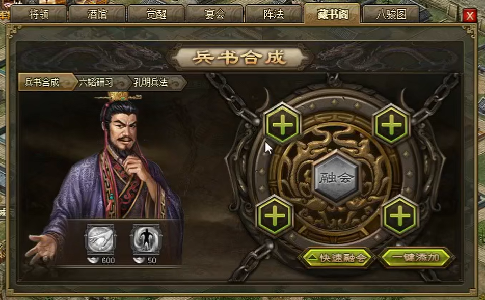攻城掠地阵法都有什么用