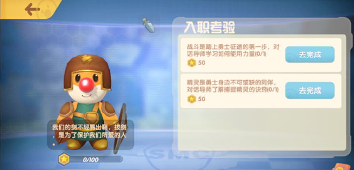 摩尔庄园狂击怎么玩