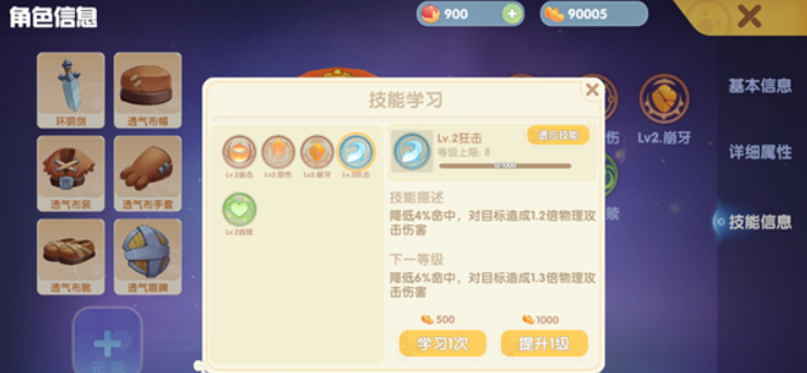 摩尔庄园狂击怎么玩