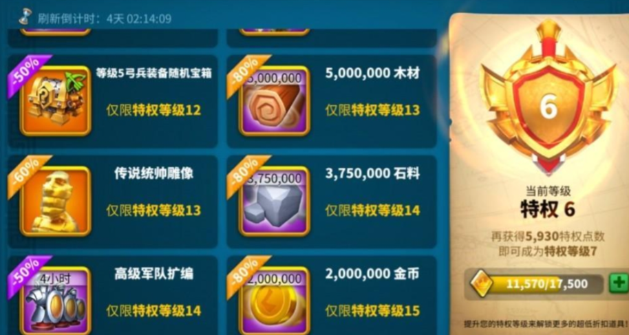 万国觉醒怎么得经验书