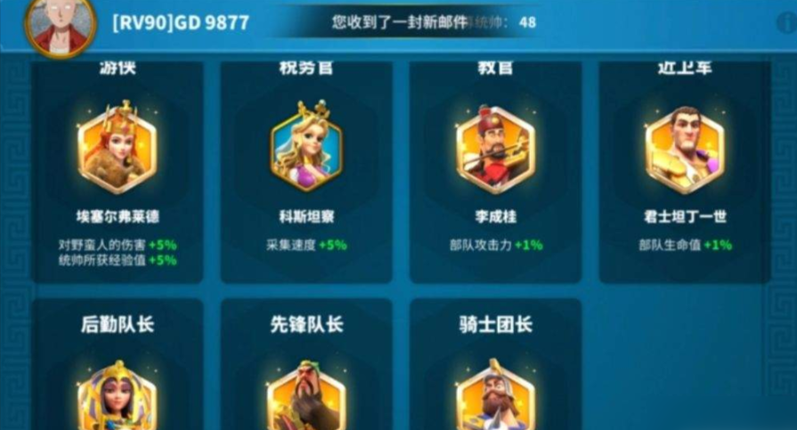 万国觉醒怎么得经验书