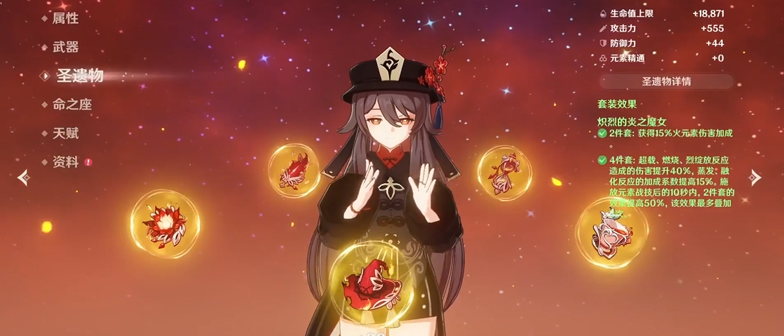 原神玛薇卡副c怎么玩