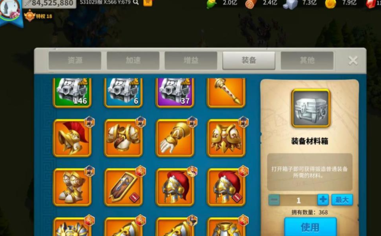 万国觉醒中吕布怎么获得