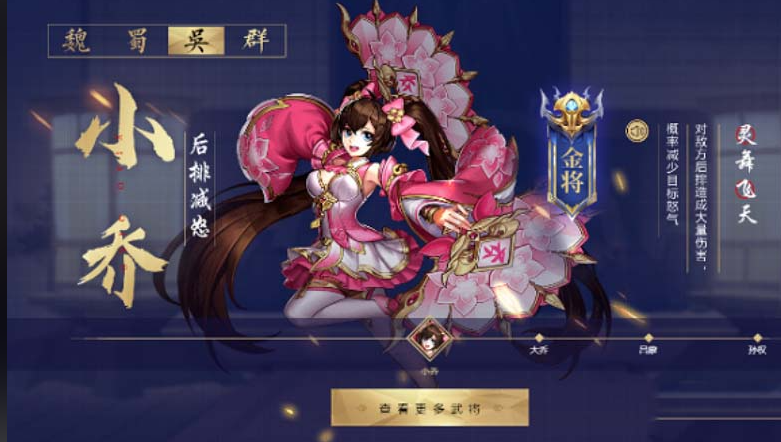 少年三国志2紫金赤金怎么获得