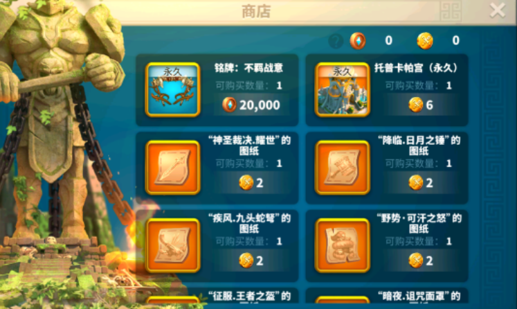 万国觉醒失落里的头衔怎么领