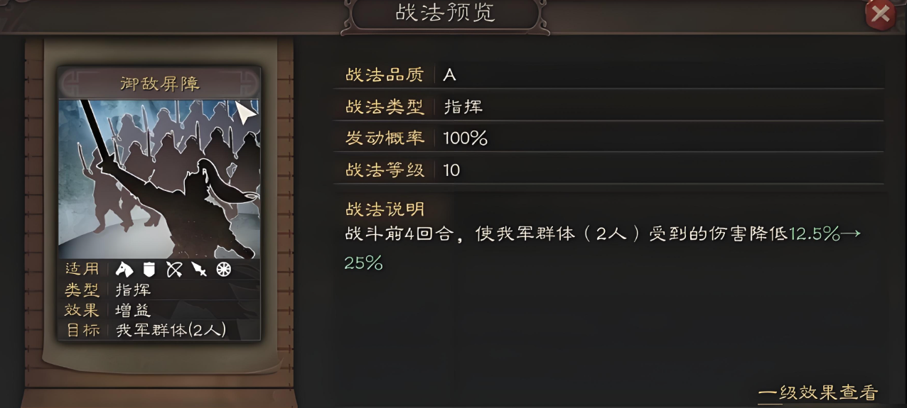 三国志战略版曹洪搭配什么武将 三国志战略版曹洪搭配什么武将