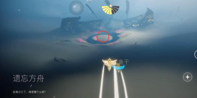 光遇念之灵位置怎么拿