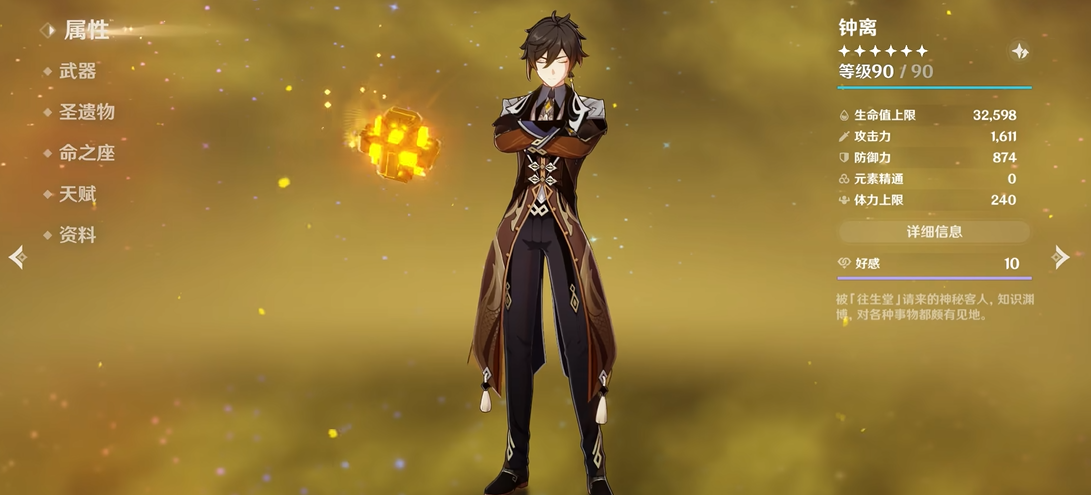 原神玛薇卡副c怎么玩