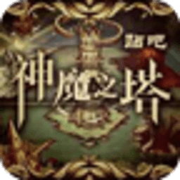 神魔之塔攻略头条