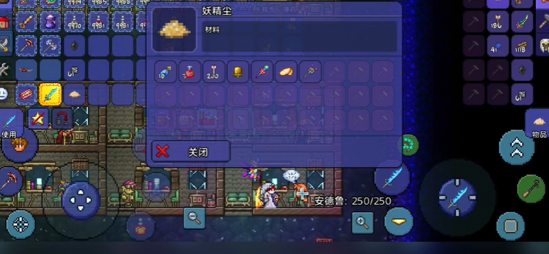 泰拉瑞亚精灵粉尘可以干什么