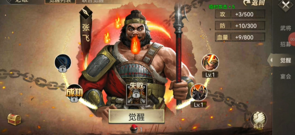 攻城掠地姜维换什么武将