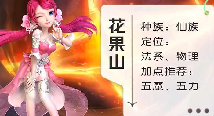 梦幻西游109单开买什么角色