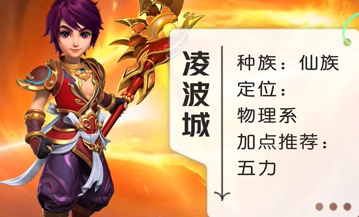 梦幻西游物理门派选什么 梦幻西游物理门派选什么