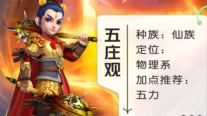 梦幻西游物理门派选什么