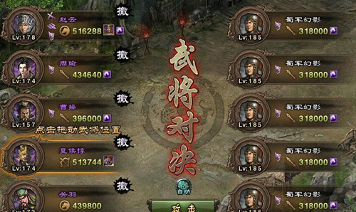 攻城掠地怎么打185副本