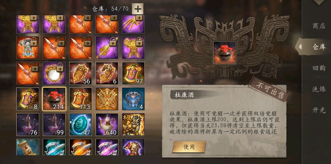 攻城掠地诸葛亮是什么武将 攻城掠地诸葛亮是什么武将