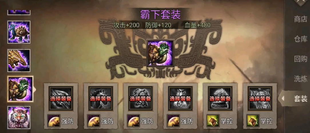 攻城掠地醒周瑜穿什么套装