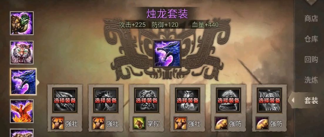 攻城掠地醒周瑜穿什么套装