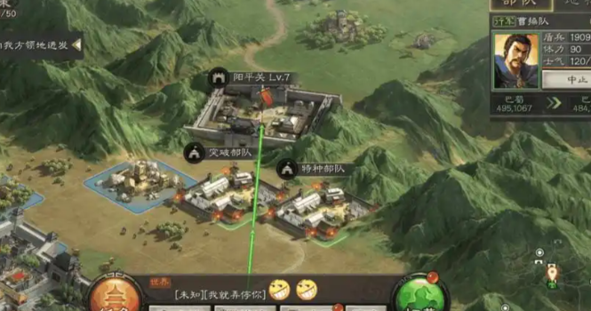 三国志战略版打赢了为什么还要打