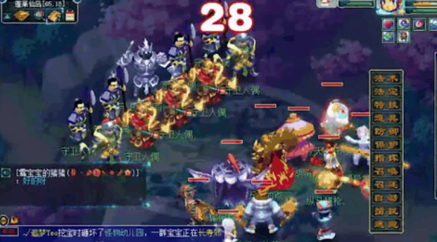 梦幻西游杀妖王需要什么东西