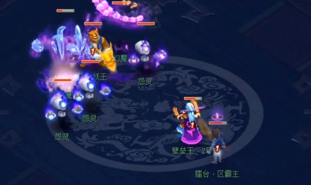 梦幻西游杀妖王需要什么东西