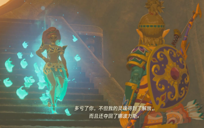 塞尔达传说中雷神兽怎么获得