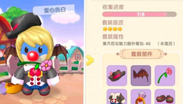 摩尔庄园手游翅膀怎么获得