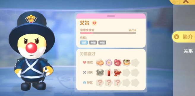 摩尔庄园手游翅膀怎么获得