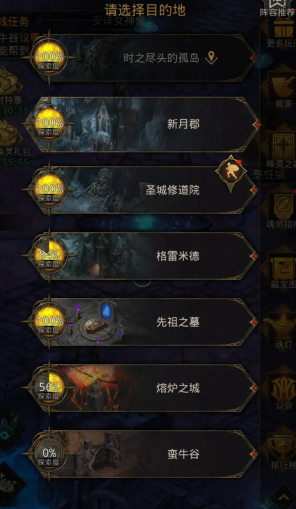 地下城堡2武器等级怎么提升 地下城堡2武器等级怎么提升