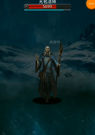 地下城堡2图6无名法师怎么打