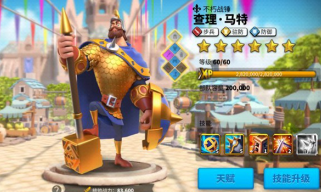 万国觉醒怎么选谁来守城