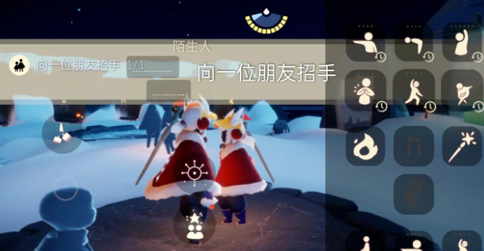 光遇怎么解锁亲密度