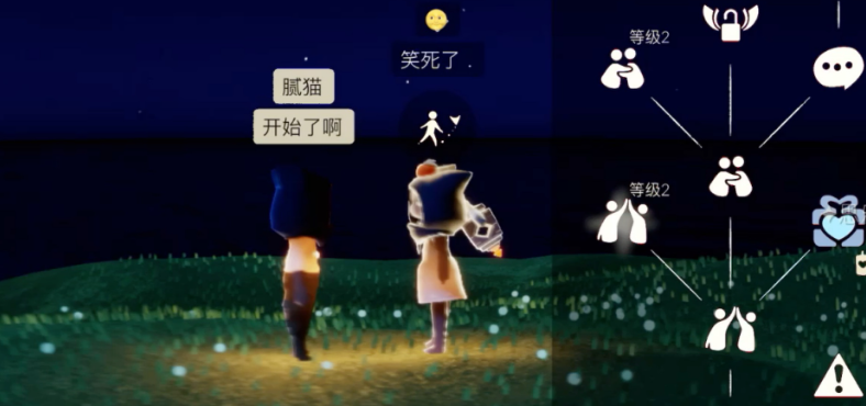 光遇怎么用茶桌移动